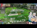 みょんと咲夜の「7 Days To Die」ゲーム日記　α21シリーズその25