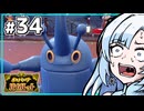 【ポケモンSV】いまさらバイオレット雪さん #34 【VOICEVOX・whitecul実況プレイ】