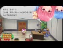 【ペーパーマリオRPGリメイク】#19 ガンスとキノシコワ【琴葉姉妹】
