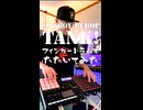 「カウボーイビバップ」の名曲「Tank!」に合わせてフィンガードラムしてみた