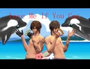 【MMD刀剣乱舞】Love Me If You Can【sam式大俱利伽羅さん】