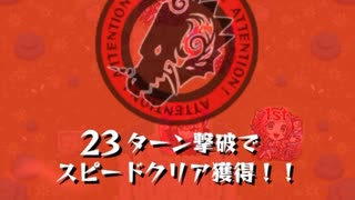 【モンスト】秘海の冒険船 アポストロス 超究極 シデッド 倒してみた