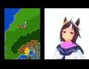 ドラクエ3 実況プレイ part6 前編