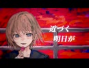 夕立、焦燥を駆ける