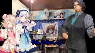 エアコン買い替えた話。