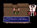 需要不明ののんびりプレイ　ARETHA　Part.21