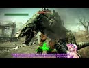 【Fallout4】月の民が世界の終わりを謳う PART95【ゆっくり実況】