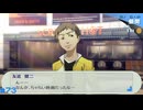 【ペルソナ3ポータブル】あの頃の記憶と共に【実況】part73 ※ネタバレあり