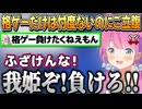 ストⅡやりたいけどオンラインだと忖度ないからスーファミでやりたいルーナ姫【姫森ルーナ/ホロライブ切り抜き】