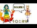 【東方鬼形獣】うんこの歌・mp4