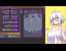 【ゆずきず】IDLE CAVE MINER　その２