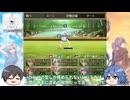 『Sky And Earth』ゆっくり実況part36