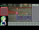 【再走】FF4(3D REMAKE)モンスター図鑑完成RTA　12:48:00【part15】