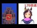 ドラクエ3 実況プレイ part6 後編