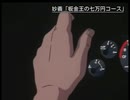 板金王の妖怪少女