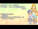 成宮由愛ボイス実装＆ひじゆめユニット結成祈願詣りpart5【白髭神社・メタセコイア並木】