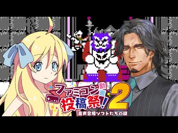 邪神ちゃんと叔父貴の魔界村3周目