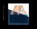ヌード / 是 - Covered by オヨイダキビス -【歌ってみた】
