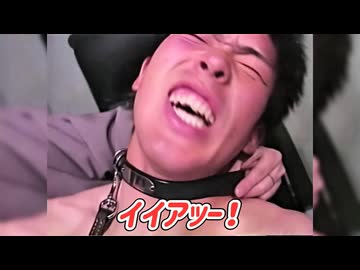 EER