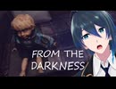 消えた祖父の真相を探れ！【From the darkness】実況プレイ 前編