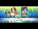 【FGO】スペース・エレシュキガル（霊気再臨） (2)『無実況』