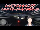 【にじGTA】バイクに乗ると思わずレッ○ゾーンしてしまう社築まとめ【にじさんじ切り抜き】