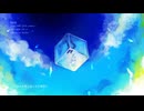 【松田っぽいよ】lone【UTAUカバー】+UST