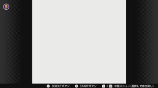 ゼルダの伝説 夢をみる島DX　エンディング