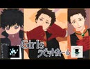【MMDヒロアカ】Girls/ラビットホール【Mr.コンプレス/荼毘】