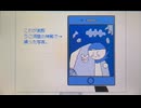超有名なうご洞窟でスカイフィッシュを目撃したブルッち