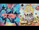 【闇のゲーム】ヌヌヌニアスヌヌヌニア　１０２話