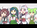 Your Best Selection / 東北イタコ・東北ずん子・東北きりたん・ずんだもん