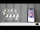 【一発録り縛りで】人マニア - 重音テト【うたってみた】