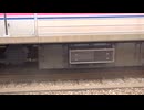 京王8000系　GTO-VVVFインバータ