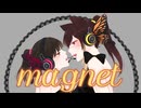 【歌ってみたコラボ】magnet/minato【暁葉&ずーちゃん】