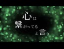 ユビキタス - 冨永ケンタ[original] 2024/8/14 update