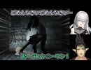 【バイオハザード7】チェーンソーを持ったミアが襲ってきた時の花畑チャイカとソフィア・ヴァレンタインの反応【にじさんじ切り抜き】