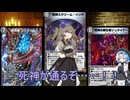「デュエプレ」合金？(達)のデュエプレ「VOICEVOX実況」part89
