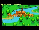 ブレイジングビークス 任天堂スイッチ
