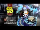 【ミストトレインガールズ】キャラシナリオ [SS][鋼鉄のウサミミ将校]カールスルーエ