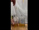 フロムザバレルハイボール