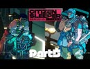 シチスリ もたれる男/きのこの男【CITIZENSLEEPER】Part5