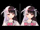 【表情筋】怒りと喜びの感情を合わせると頬が膨らむ夜見れな【にじさんじ切り抜き】
