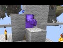 【ゆっくり実況プレイ】真・第二次絶望スカイブロック part5【Minecraft】