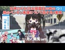 【ペンギン】石神のぞみ3Dお披露目の時の例のペンギン画像について話す月ノ美兎【にじさんじ切り抜き】