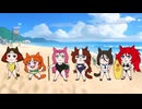 オウケン達、海へ行く