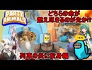 #07【 #partyanimals  】ふにんがす派生：命が軽い！列車を加速するために竈に飛び込め！＋ロケット発射口に挟まっちまった！ #voiceroid実況