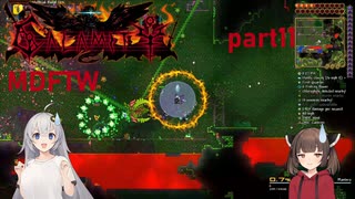【Terraria】ずぼらあかりとCalamity_part11【MDFTW】