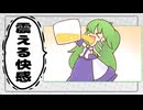 【東方MV】天弓天華オトハナビ【ビートまりお×まろん】