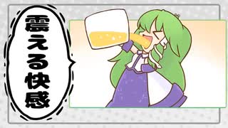 【東方MV】天弓天華オトハナビ【ビートまりお×まろん】